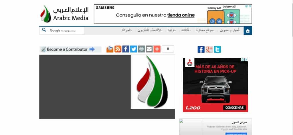 Latest-Local-and-World-News-in-Sudan-Arabic-Media. Sudan News Today