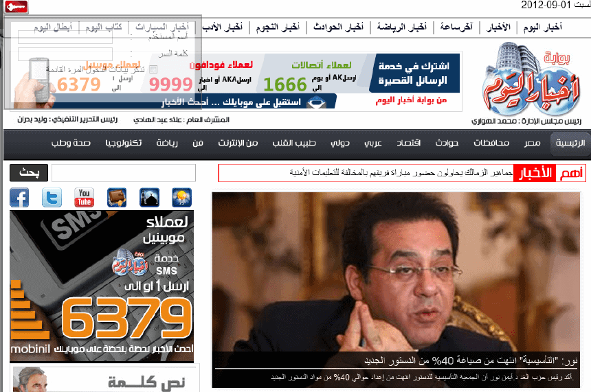 Egypt News Today