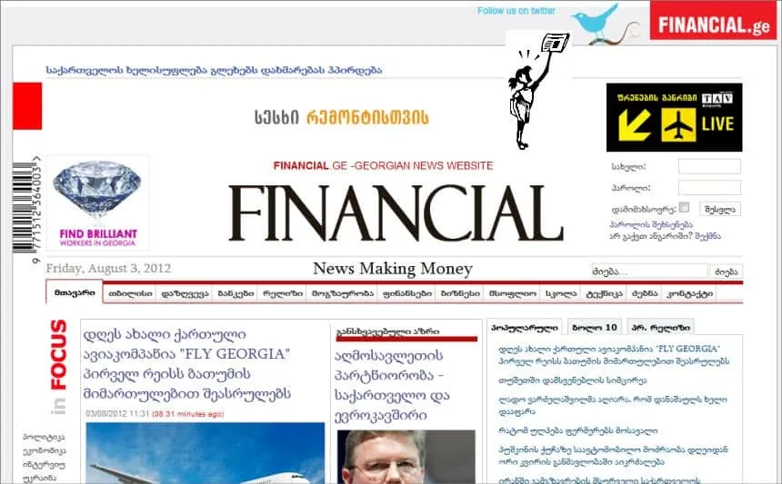 Cover of newspaper The Financial