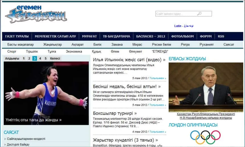 Kazakhstan News - Newspaper Egemen