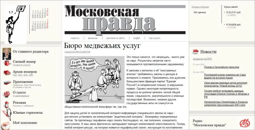 Russia News Today